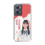 スリムプロテクションケース［ STU48 - 曽我部あこ ］