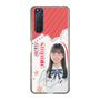 スリムプロテクションケース［ STU48 - 曽我部あこ ］