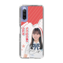 スリムプロテクションケース［ STU48 - 曽我部あこ ］