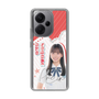 スリムプロテクションケース［ STU48 - 曽我部あこ ］