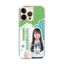 スリムプロテクションケース［ STU48 - 髙村栞里 ］