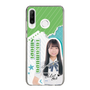 スリムプロテクションケース［ STU48 - 髙村栞里 ］