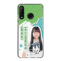 スリムプロテクションケース［ STU48 - 髙村栞里 ］