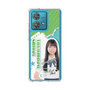スリムプロテクションケース［ STU48 - 髙村栞里 ］