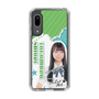 スリムプロテクションケース［ STU48 - 髙村栞里 ］