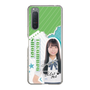 スリムプロテクションケース［ STU48 - 髙村栞里 ］