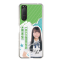 スリムプロテクションケース［ STU48 - 髙村栞里 ］