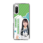 スリムプロテクションケース［ STU48 - 髙村栞里 ］