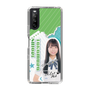 スリムプロテクションケース［ STU48 - 髙村栞里 ］