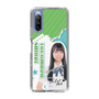 スリムプロテクションケース［ STU48 - 髙村栞里 ］