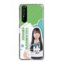 スリムプロテクションケース［ STU48 - 髙村栞里 ］