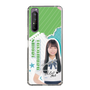 スリムプロテクションケース［ STU48 - 髙村栞里 ］