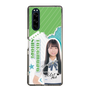 スリムプロテクションケース［ STU48 - 髙村栞里 ］