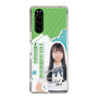 スリムプロテクションケース［ STU48 - 髙村栞里 ］