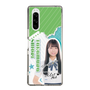スリムプロテクションケース［ STU48 - 髙村栞里 ］