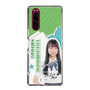 スリムプロテクションケース［ STU48 - 髙村栞里 ］