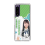 スリムプロテクションケース［ STU48 - 髙村栞里 ］