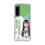 スリムプロテクションケース［ STU48 - 髙村栞里 ］