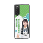 スリムプロテクションケース［ STU48 - 髙村栞里 ］