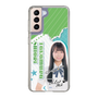 スリムプロテクションケース［ STU48 - 髙村栞里 ］
