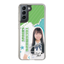 スリムプロテクションケース［ STU48 - 髙村栞里 ］