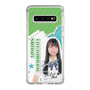 スリムプロテクションケース［ STU48 - 髙村栞里 ］