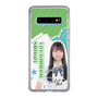 スリムプロテクションケース［ STU48 - 髙村栞里 ］