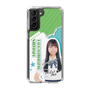 スリムプロテクションケース［ STU48 - 髙村栞里 ］