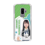 スリムプロテクションケース［ STU48 - 髙村栞里 ］