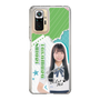 スリムプロテクションケース［ STU48 - 髙村栞里 ］