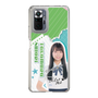 スリムプロテクションケース［ STU48 - 髙村栞里 ］