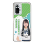 スリムプロテクションケース［ STU48 - 髙村栞里 ］
