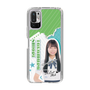 スリムプロテクションケース［ STU48 - 髙村栞里 ］