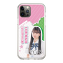 スリムプロテクションケース［ STU48 - 田中奈菜子 ］