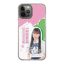 スリムプロテクションケース［ STU48 - 田中奈菜子 ］
