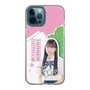 スリムプロテクションケース［ STU48 - 田中奈菜子 ］