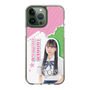 スリムプロテクションケース［ STU48 - 田中奈菜子 ］