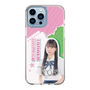 スリムプロテクションケース［ STU48 - 田中奈菜子 ］