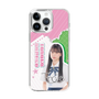 スリムプロテクションケース［ STU48 - 田中奈菜子 ］