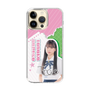 スリムプロテクションケース［ STU48 - 田中奈菜子 ］