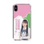 スリムプロテクションケース［ STU48 - 田中奈菜子 ］