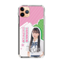 スリムプロテクションケース［ STU48 - 田中奈菜子 ］