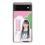 スリムプロテクションケース［ STU48 - 田中奈菜子 ］
