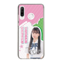 スリムプロテクションケース［ STU48 - 田中奈菜子 ］