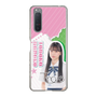 スリムプロテクションケース［ STU48 - 田中奈菜子 ］