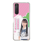 スリムプロテクションケース［ STU48 - 田中奈菜子 ］