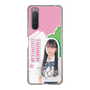 スリムプロテクションケース［ STU48 - 田中奈菜子 ］