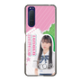 スリムプロテクションケース［ STU48 - 田中奈菜子 ］
