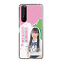 スリムプロテクションケース［ STU48 - 田中奈菜子 ］