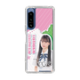 スリムプロテクションケース［ STU48 - 田中奈菜子 ］